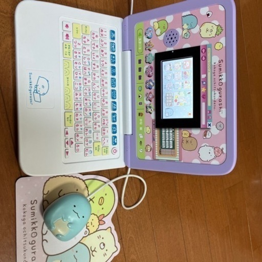 【お譲り先決定】すみっこパソコン