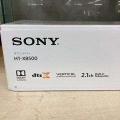 SONY サウンドバー 2022年製 HT-X8500