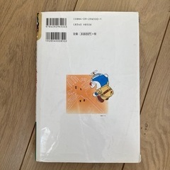 ドラえもんふしぎ探検シリーズ　世界のふしぎ大探検の画像