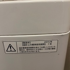 TOSHIBA 洗濯機 2015年製 7kgの画像