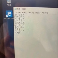 Panasonic レッツノートの画像