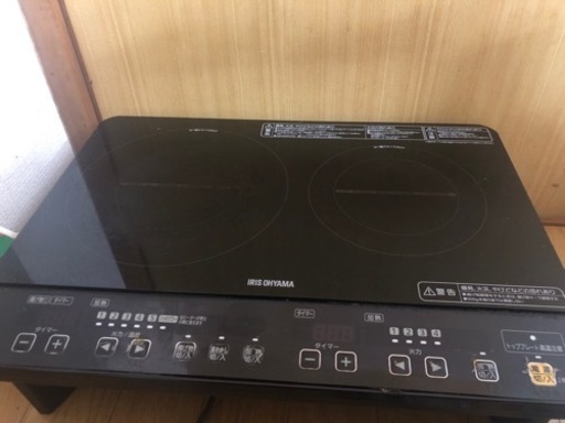 アイリスオーヤマ　2口IHクッキングヒーター