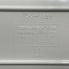メラミン樹脂 レトロデザインプレート 2セットの画像