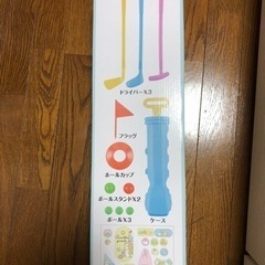 すみっこぐらし キッズゴルフプレイセットの画像