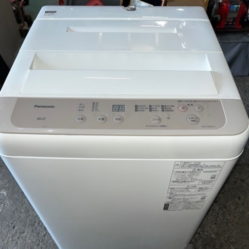 ☆激安☆Panasonic 全自動洗濯機　6キロ　2020年製