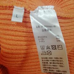 セーター Lサイズの画像