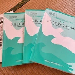 初任者研修のテキストの画像
