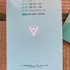 初任者研修のテキストの画像