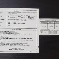 取り引き中　ニトリ　ダイニングテーブル　の画像