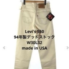 Levi\'s deadstcock 94年製550 W30L32