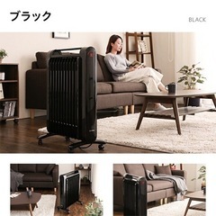 オイルヒーター　モダンデコの画像