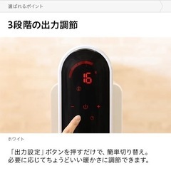 オイルヒーター　モダンデコの画像