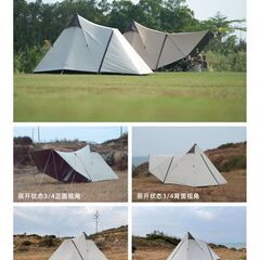 Vidalido Teepee Auto Proワンポールテントの画像