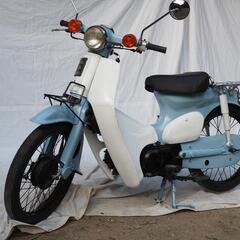 売却済み 整備・塗装済み  ホンダ スーパーカブ ブルーパール ...
