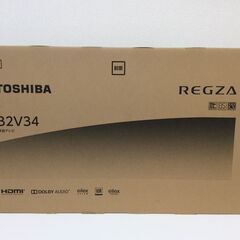 （8/16受渡済）YJT6426【TOSHIBA/東芝 32インチ液晶テレビ】未使用品 32V34 家電 映像機器 未開封品