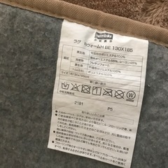 ラグの画像