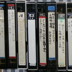 ☆ＶＨＳ　ビデオテープ（３６－９）　８本セット  （古い映画・音...