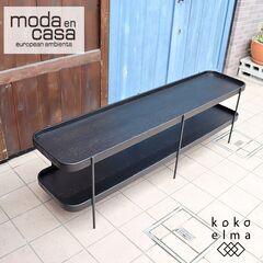 moda en casa(モーダエンカーサ)取り扱いメーカーSk...