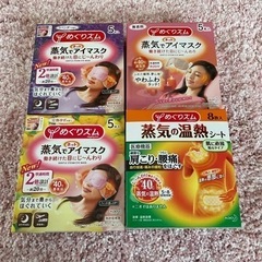 【新品】蒸気でアイマスク3箱+αの画像