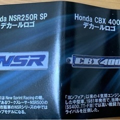 NSR キーホルダーの画像