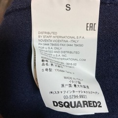 DSQUARED2 Vネックセーター Sサイズの画像