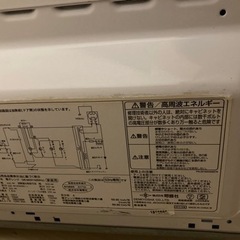 3/16pmまで　電子レンジ　700w  50Hzの画像