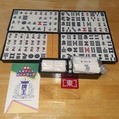 麻雀セット