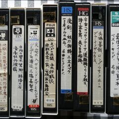☆ＶＨＳ　ビデオテープ（３６－２２）　８本セット  （古い映画・...