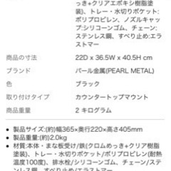 食器の水切りラック　の画像