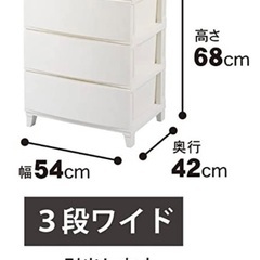 3段チェスト(ブルー) W54xH68xD42の画像