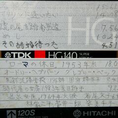 ☆ＶＨＳ　ビデオテープ（３６－２７）　８本セット  （古い映画・音楽番組など）の画像