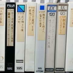 ☆ＶＨＳ　ビデオテープ（３６－２８）　８本セット  （古い映画・...