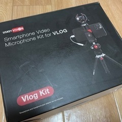 スマホ動画撮影キット　USKEY Vision スマートフォンVlog Kit 【V-Max】の画像