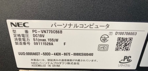 NEC 液晶一体型パソコン VALUESTAR PC-VN770CS6B