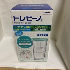 TORAYのトレビーノ　ポット型浄水器　新品未使用）取引終了））