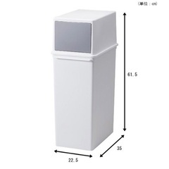 スリムダストボックス25L 2個セット　ホワイトの画像