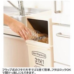 スリムダストボックス25L 2個セット　ホワイトの画像