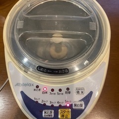 ABITELAX 家庭用精米機 