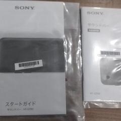 SONY サウンドバー  HT-G700の画像