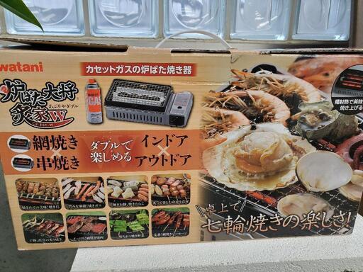 Iwatani　炉ばた焼き器