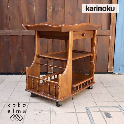 karimoku(カリモク家具) アンティーク調 キッチンワゴンです。カトラリーなどの収納にも便利な引出し付。クラシックでエレガントなデザインのティーカートはダイニングのアクセントに。DD103