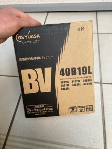 バッテリー