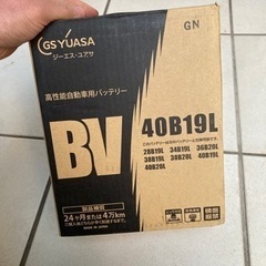 バッテリーの画像