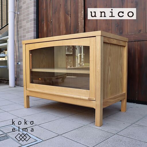 unico(ウニコ)の CLARUS-mini(クラルスミニ) アッシュ材 AVボードです。1人暮らしぴったりなコンパクトサイズのテレビボード。ナチュラルな質感とレトロデザインは北欧スタイルなどにも♪DD112