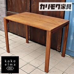 karimoku(カリモク)のユーティリティプラス ウォールナッ...