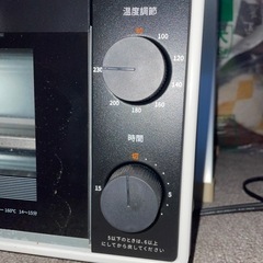 オーブントースター(4/8のお取引で500円引き、4/9のお取引で300円引き致します)の画像