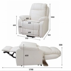 ホワイトファブリックラウンジチェア 取りに来てくれる方限定！電動ラウンジチェア(ホワイト)