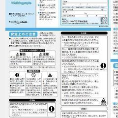 OMRON　万歩計　消費カロリー表示　歩数計の画像