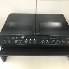 【美品】IHクッキングヒーター「2口タイプ」アイリスオオヤマ 管...
