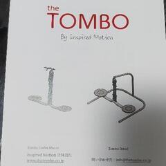 the TOMBO 座ったままエクササイズができる器具ですの画像